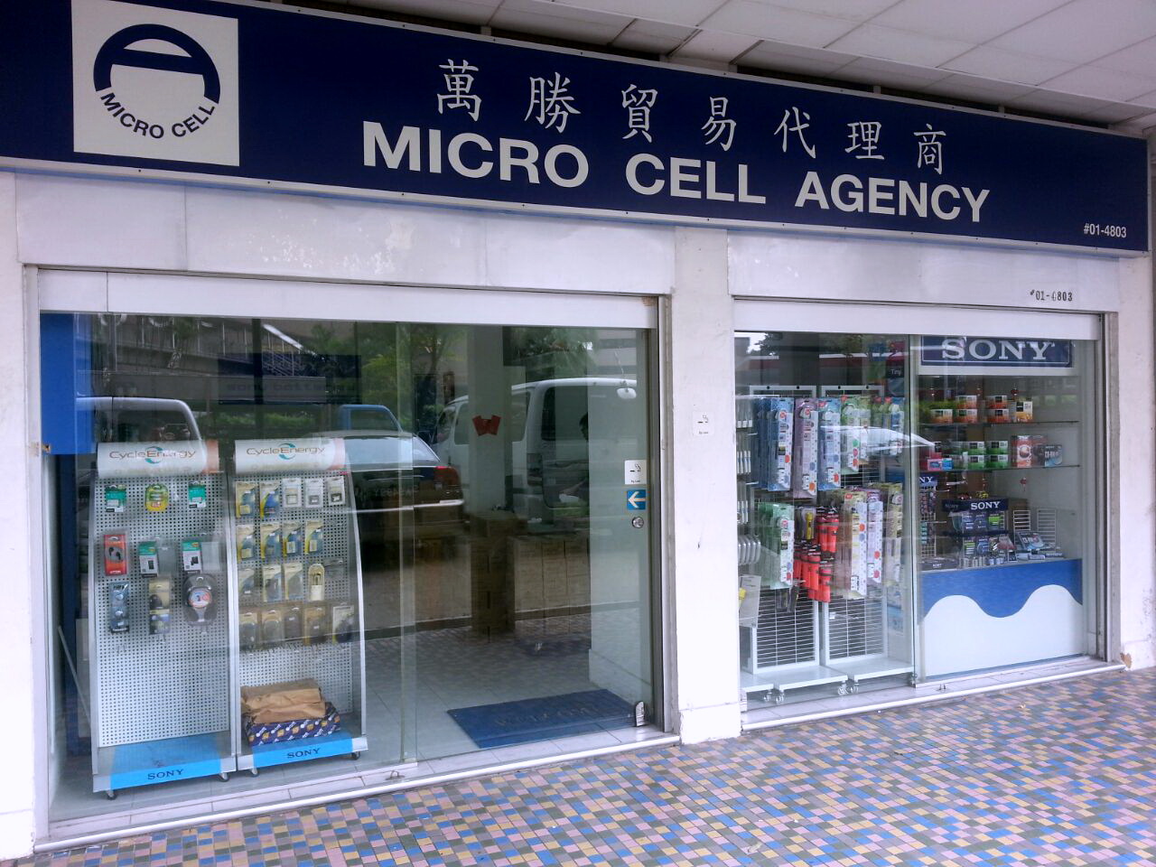 Shop Front Left View_edit
